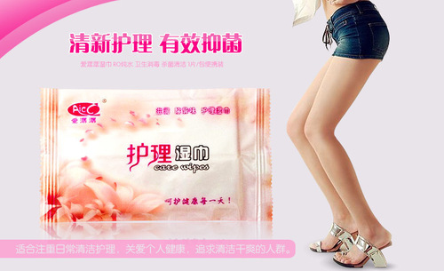 Love gurgling care sanitary wipes private parts care cleaning and disinfection men and women intercourse single piece cleaning wipes