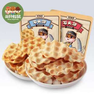 ��ֻ����ʯ�^�108gɽ���خa����e�W�t��ʳС�����l