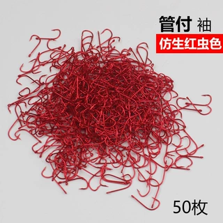 赤袖鱼钩红色管付散装袖钩野钓小鲫鱼长柄细条钩路亚白条马口金袖