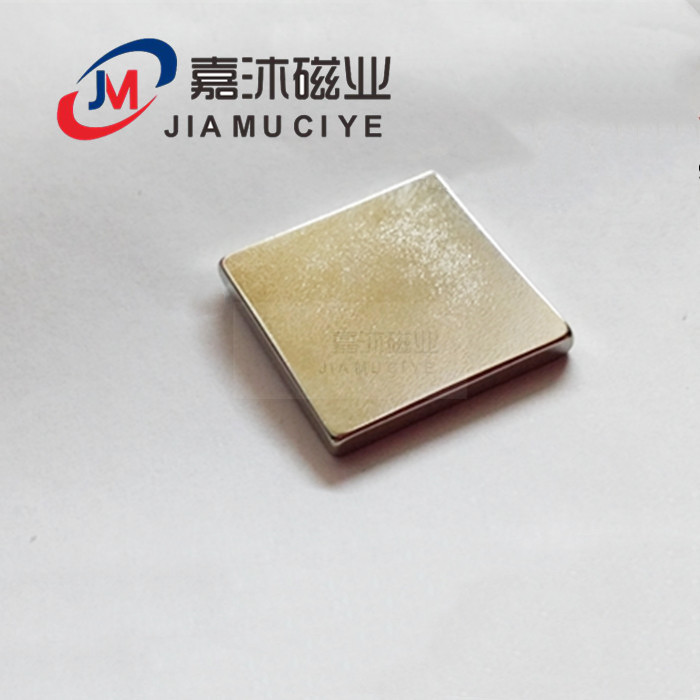 N35超强磁 16X16X2方形强力磁铁片 钕汝磁铁 吸铁石磁贴片16*16*2