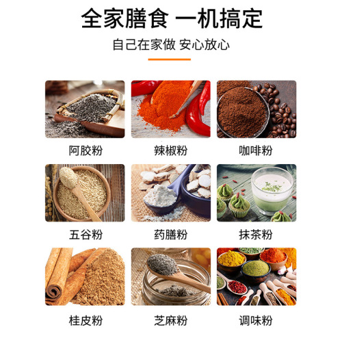 110V220V Weibili household small electric grinder coffee grain grinding powder Chinese medicine powdering food supplement