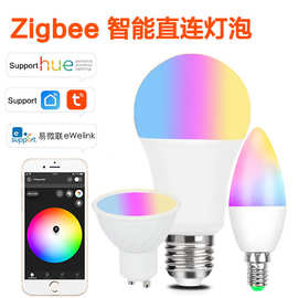 ZigBee 3.0智能灯泡 hue/alexa/Smartthings网关RGBCW幻彩led灯