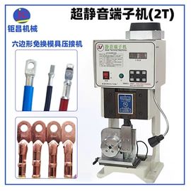 端子机;剥线机;其他电子制造