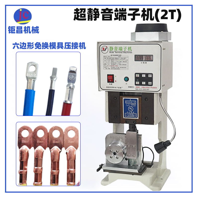 定制超静音端子机 汽动圆管端子压接机 效率高静音铆压端子机|ru