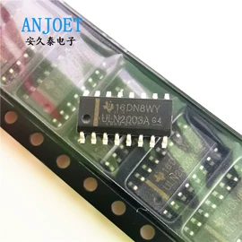 集成电路;连接器;电阻器