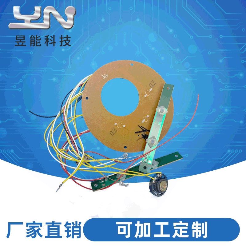 Электронная Голосовая печатная плата Музыкальная игрушечная печатная плата Разработка универсальной печатной платы Панель управления звуком животных