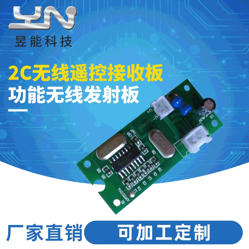 Модуль приемника беспроводного передатчика PCBA Bluetooth аудио разработка решения pcba производство электронных плат