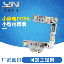 pcba�·���OӋ���usb�L�ȷ��������Z�����ư�С����_�l��˾