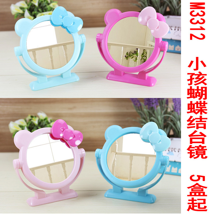 P1242 espejo de mesa de arco para niños espejo cosmético Espejo de belleza espejo portátil 2 yuanes tienda de necesidades diarias suministro
