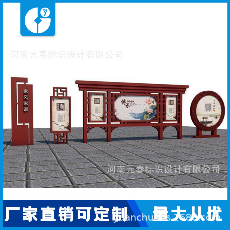 宣传栏户外党建景区公园宣传栏广告栏异型双面不锈钢宣传栏公告栏