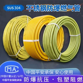 其他水暖五金;燃气系统;其他管件