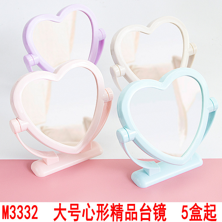 P1141 gran espejo de mesa boutique en forma de corazón espejo cosmético espejo portátil 2 yuanes tienda de necesidades diarias suministro