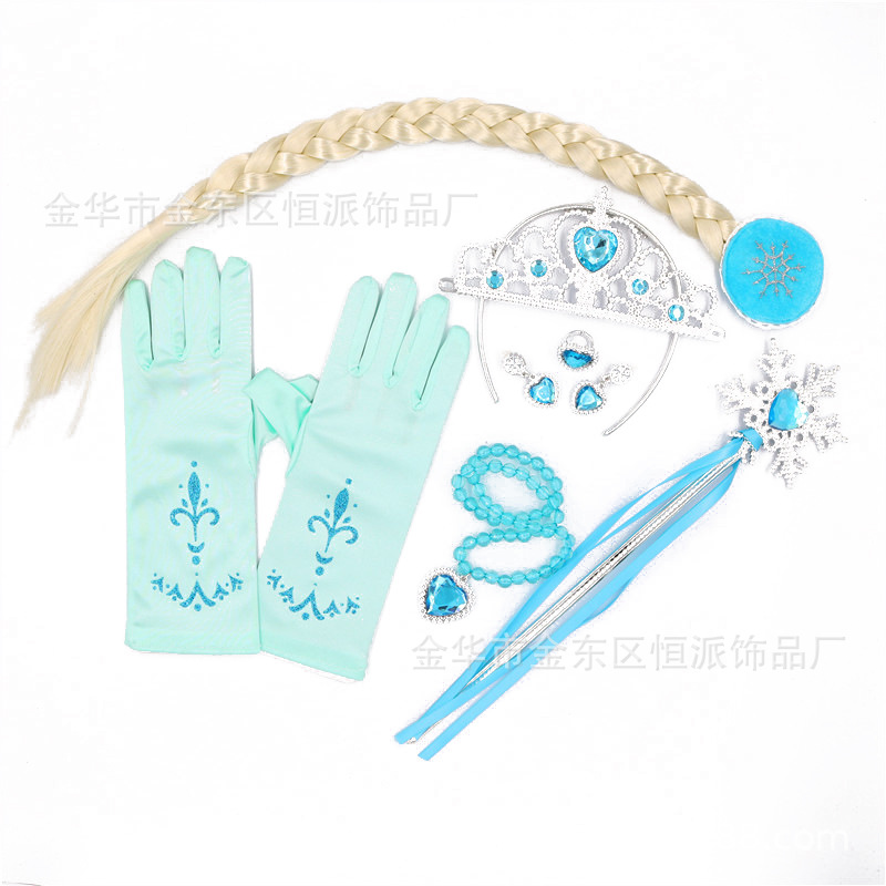 Accessory