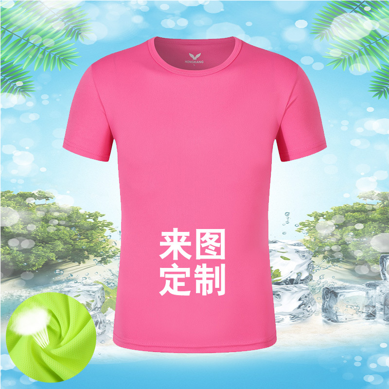 Camiseta Publicitaria de Cuello Redondo de Poliéster de Secado Rápido para Uso Diario