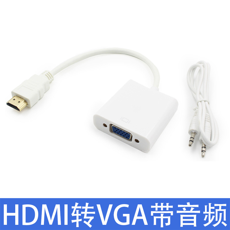HDMI con audio blanco