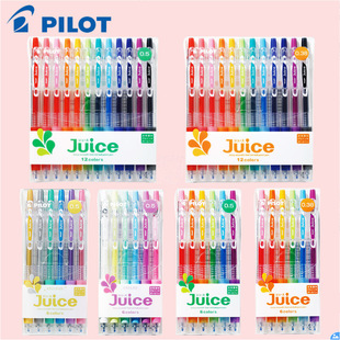 �ձ��٘���֭�P���bJuice����ʽ0.5mm��ɫ���ԹPˮ�P���~�ľ߶YƷ