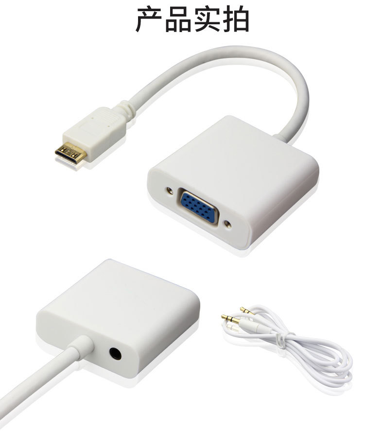 Mini audio HDMI blanco
