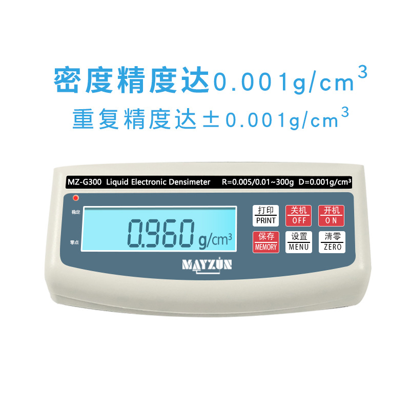 ҺŨȲ MZ-G300ҺܶȼҺŨȼƵҺؼ