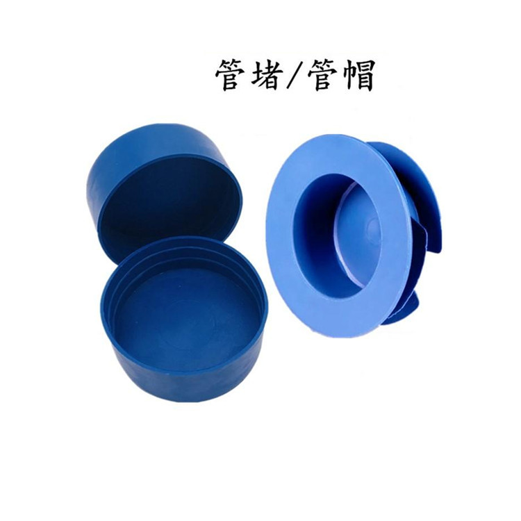 Plastic pipe cap steel pipe plastic pipe cap PVC plug inner insertion style plastic pipe plug dust-proof seal cap in stock fast shipping