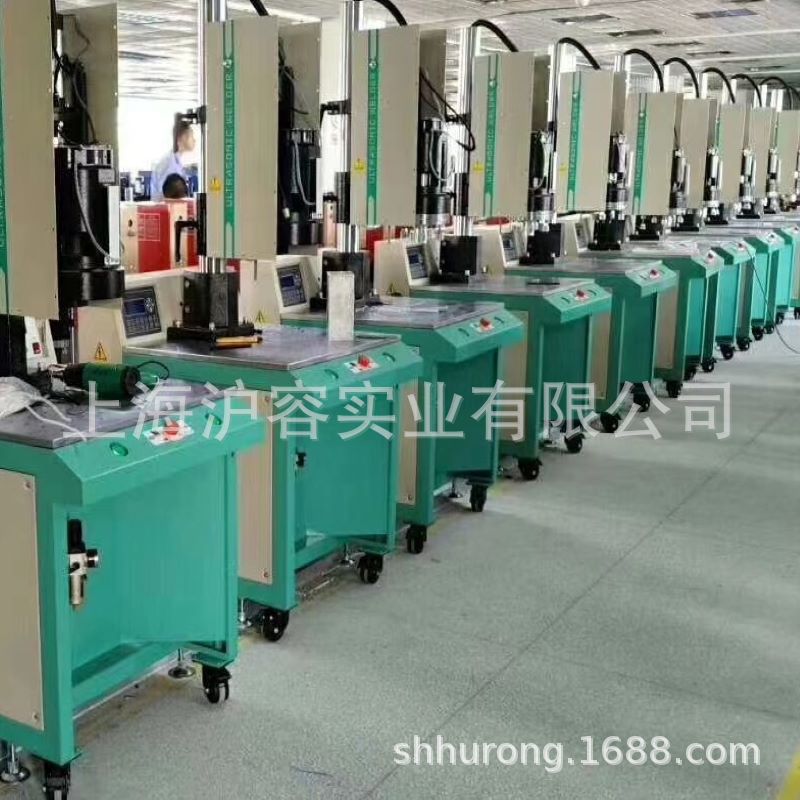 超声波焊接机/超声波塑胶熔接机