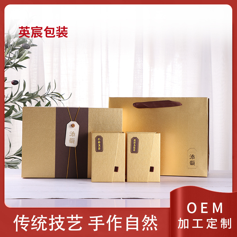 公版 茶礼盒，台湾茶包装