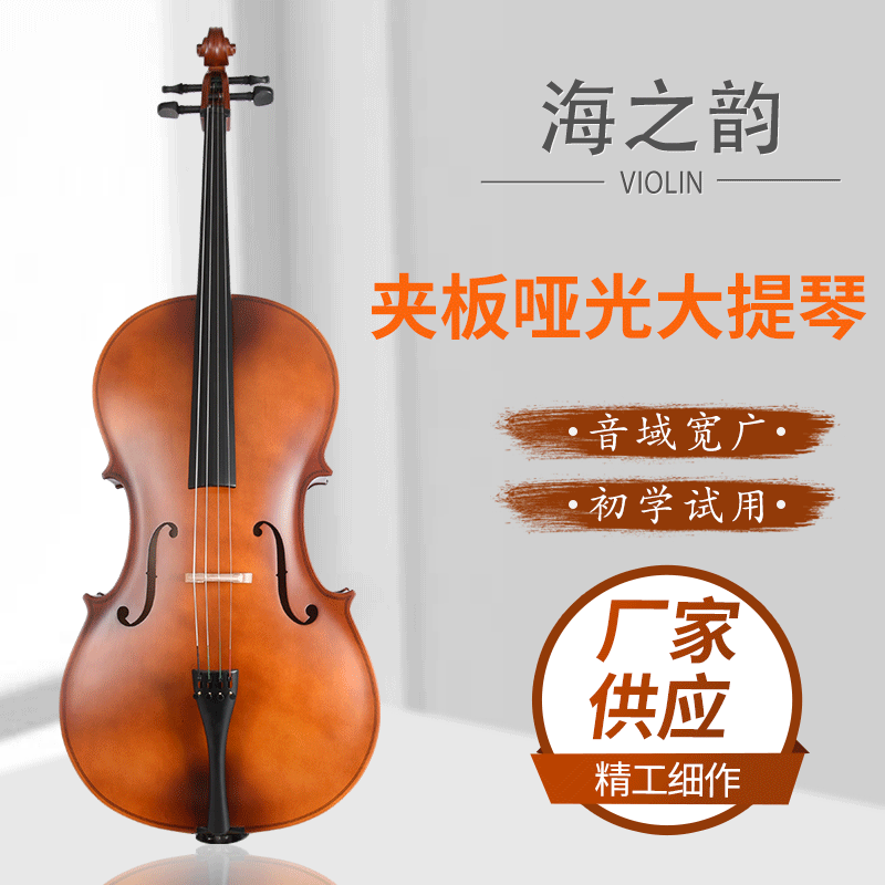 Manufacturer Supplies Solid Wood Matte Cello, Beginner Practice Cello, Handmade Adult Cello