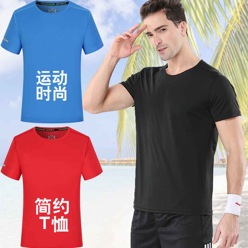 Camiseta Publicitaria de Cuello Redondo de Poliéster de Secado Rápido para Uso Diario image 1