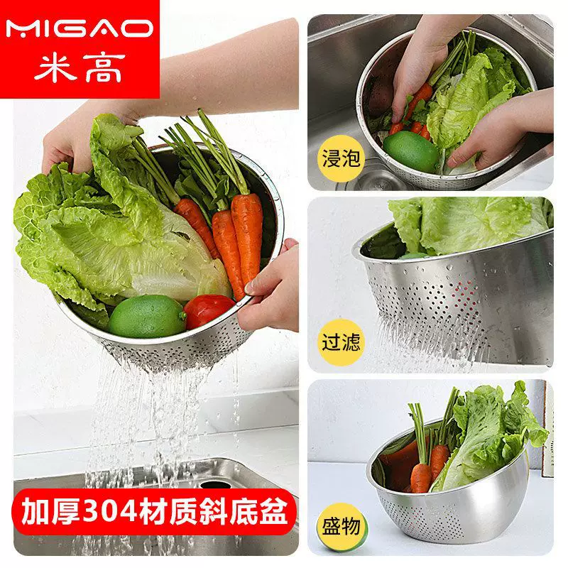 加厚304不锈钢沥水篮斜底盆洗米盆密孔篮多用沥水篮水果篮洗米筛