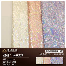 2020新款亮片刺绣布料女装外套防晒衣绣花面料