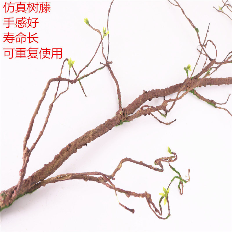 Artificial Tree Rattan Decoration Artificial Dead Wood Rattan Branches Dried Artificial Flowers Tengman Courtyard Plants Weaving Teng Ceiling Winding