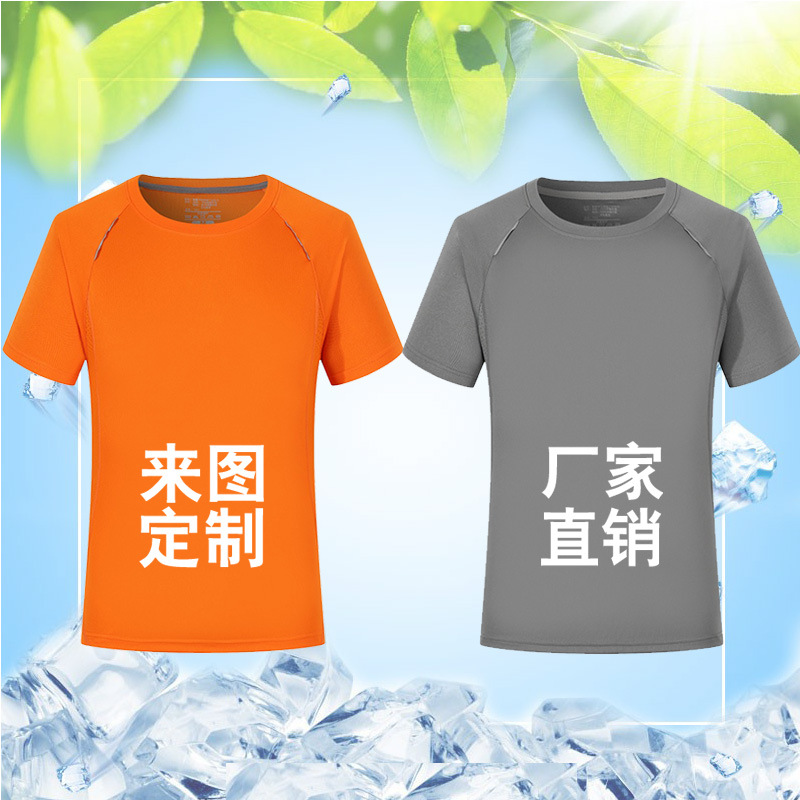 Antibacterial de secado rápido cuello redondo Camiseta de manga corta logotipo personalizado camisa publicitaria camisa cultural Polo ropa de trabajo personalizada al por mayor image 3