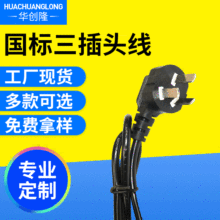 Λρʡ���������Դ�� ʡ����Դ�� AC�����^�� ��늌��Դ��