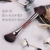 Double-sided face blush for contouring, brush