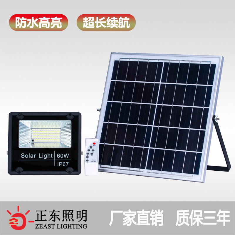 태양 빛 옥외 집 옥외 벽 빛 정원 정원 빛 200W 분할 태양 빛 X20