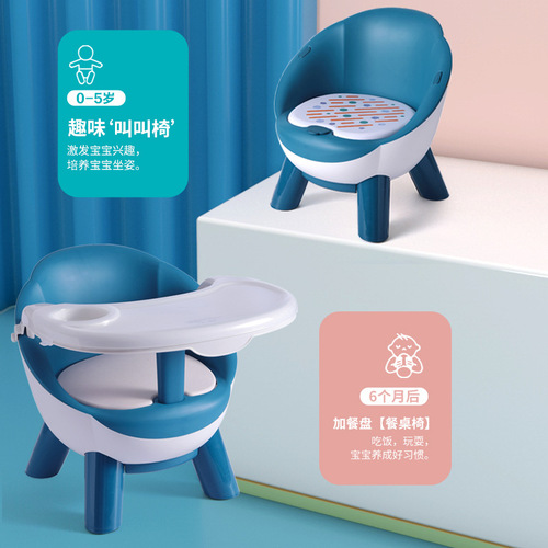 Multi-specification baby dining chair PU material multi-color optional baby dining chair Manufacturer wholesale cartoon children's dining chair
