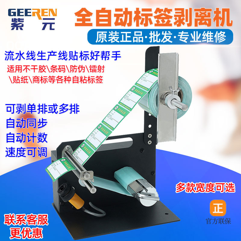 GLS100 GLS160���ɽ������α������ֽ��ǩ���������˺������