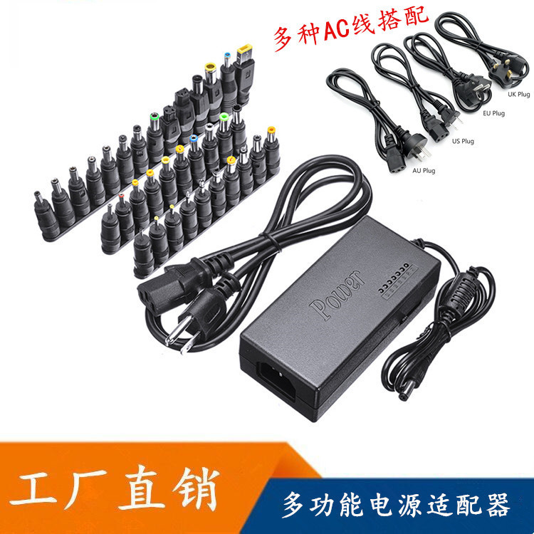 Laptop universal power adapter 96W 12V to 24v adjustable portable charger 34 interfaces
