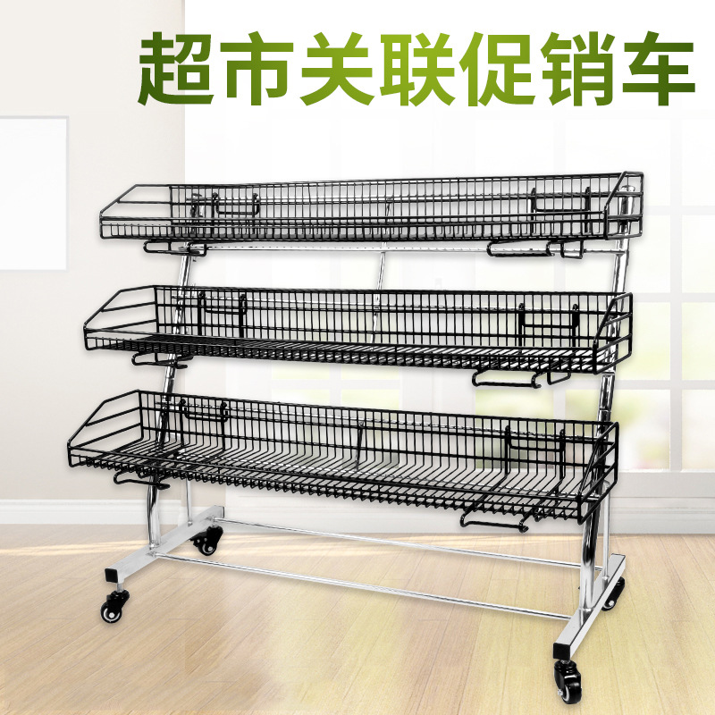 超市关联陈列促销车 电镀3层促销车 60cm