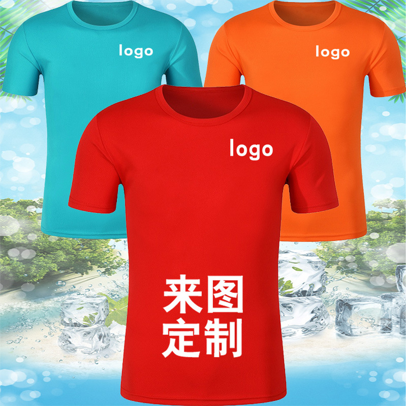 Punto fino engrosado de secado rápido cuello redondo Camiseta logotipo personalizado publicidad camisa cultural camisa polo ropa de trabajo personalizada lote