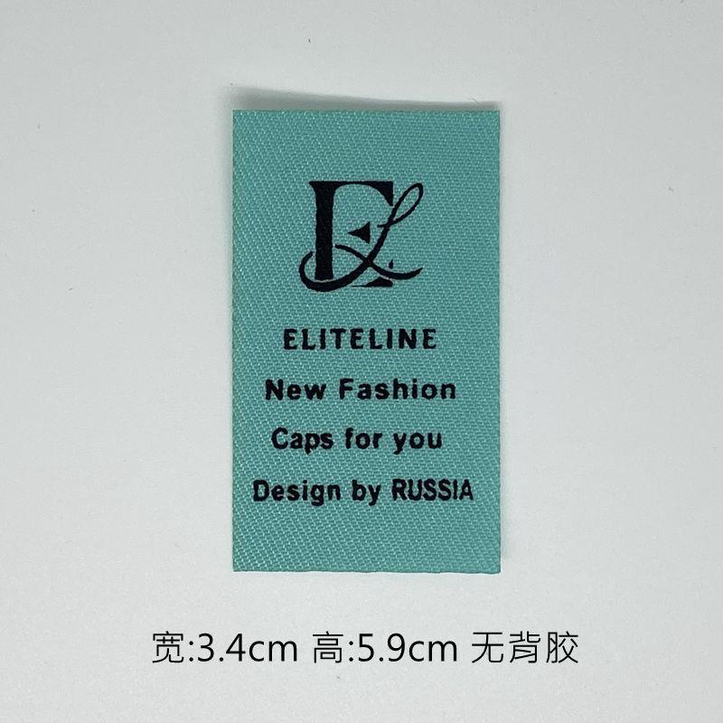 厂家直营新款时尚胶印服装辅料字母装饰丝网印标补丁贴可水洗
