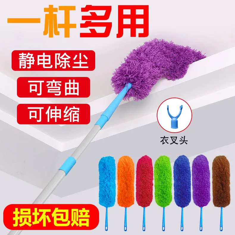 Удаление пыли с перьями и подметание золы Бытовая Выдвижная тряпка для очистки Артефакт Удаление автомобильной пыли Дастер