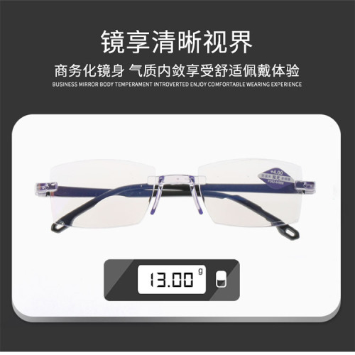 New Blue Light Blocking Diamond Edge Bifocal Reading Glasses, Frameless Integrated High Definition Reading Glasses, Factory Wholesale