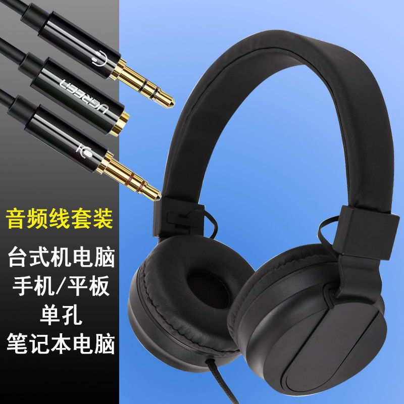 Auriculares de Venta caliente directa de fábrica Auriculares auriculares con cable auriculares universales