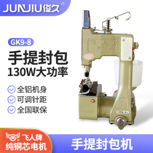 �w��GK9-8����늄ӷ���C���������Ƥ������C��������ڙC