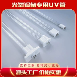 镇流器;杀菌灯管;台式杀菌灯