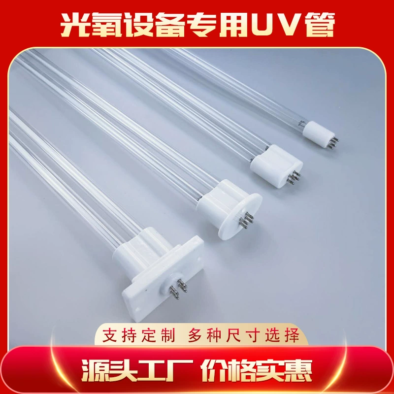 Ультрафиолетовая дезинфекционная лампа T5, УФ-лампа для обработки воды в открытых каналах, 150 Вт, бактерицидная лампа, дезодорирующая УФ-лампа