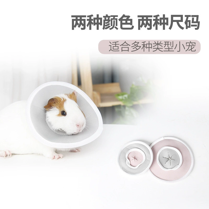 Защитное кольцо для малых домашних животных Elizabeth Protection Circle, защитная окружность для нор для хомячков, кольцо защиты