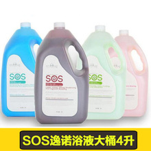 批发SOS逸诺浴液大桶4升4升香波红棕白毛沐浴露犬用大容量