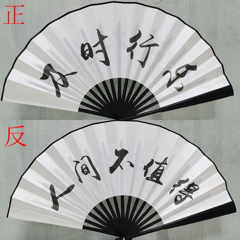 10inch 검은 뼈 양면 (카르페 디엠 + 가치 없음)