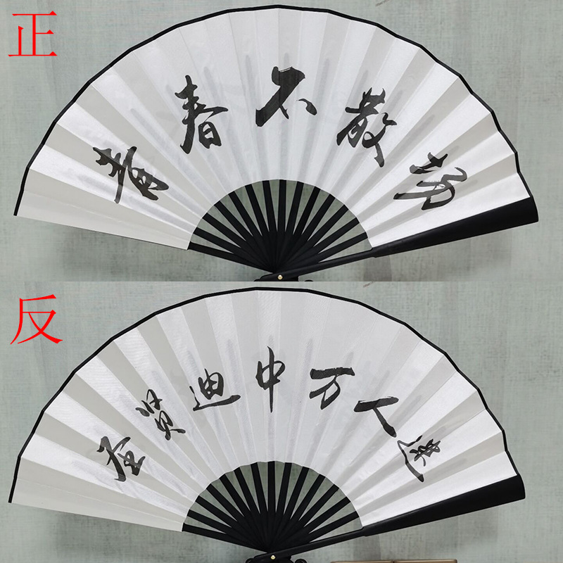 10inch 블랙본 양면 (영원한 청춘 + 심쿵)